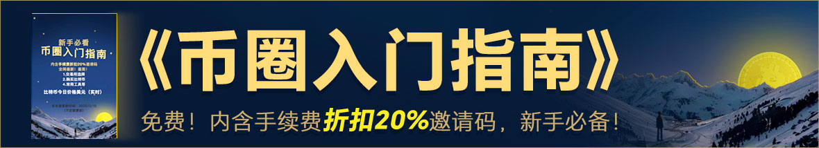 手册